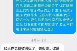 游仙专业要账公司